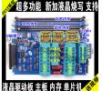 เครื่องแฟลชไบออส All in 1 PCB50 Version 2012 support ddr3,51 / picmcu, eprom, eeprom, flash *สินค้าพรีออร์เดอร์*