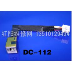 DC-112 HP ACER TOSHIBA laptop power supply interface power interface connector DC JACK