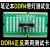 Notebook DDR4 RAM Tester เอาไว้เช็คชิพ HM หรือ ชิพที่ต่อกับ Ram ว่าชอร์ตไหม