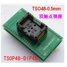 Adapter TSOP48 to DIP48 แบบ socket TSOP48 0.5mm