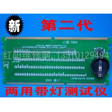 PC DDR2+DDR3 RAM Memory Combo Tester with LED