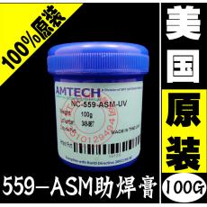 Amtech NC-559-ASM-UV ฟลั๊ก Paste 100g (เอาไว้วาง+บอลชิพ) กระปุกน้ำเงิน