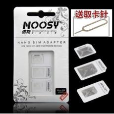 ชุด Adapter แปลงซิมการ์ด Apple iPhone5 4S Nano Micro Sim card sets ส่งฟรีไปรษณีย์ลงทะเบียน