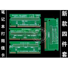 ชุดเช็ควัดไฟและค่าความต้านทาน DDR1 DDR2 DDR3 การ์ด MINI-PCI