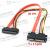 สายต่อเพิ่มความยาวชุดสาย Hardisk Sata+Power 30cm 7 + 15 pin SATA Data Power Extension Cable SATA data power cable